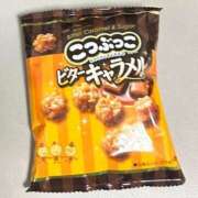 ヒメ日記 2026/04/20 17:27 投稿 かえで 待ちナビ