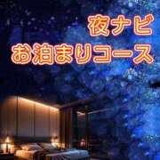 ヒメ日記 2026/05/04 14:47 投稿 かえで 待ちナビ