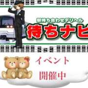 ヒメ日記 2026/10/09 09:39 投稿 かえで 待ちナビ