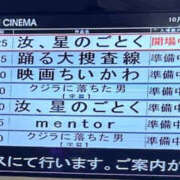 ヒメ日記 2026/10/21 11:45 投稿 かえで 待ちナビ