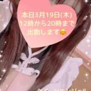 ヒメ日記 2026/03/19 08:29 投稿 玲奈 Queen Angel(クイーンエンジェル)