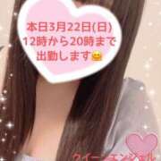 ヒメ日記 2026/03/22 08:27 投稿 玲奈 Queen Angel(クイーンエンジェル)