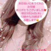 ヒメ日記 2026/03/25 21:45 投稿 玲奈 Queen Angel(クイーンエンジェル)