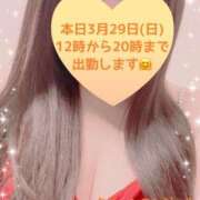 ヒメ日記 2026/03/29 08:07 投稿 玲奈 Queen Angel(クイーンエンジェル)