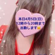 ヒメ日記 2026/04/05 08:04 投稿 玲奈 Queen Angel(クイーンエンジェル)