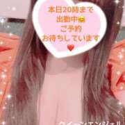 ヒメ日記 2026/04/08 15:00 投稿 玲奈 Queen Angel(クイーンエンジェル)