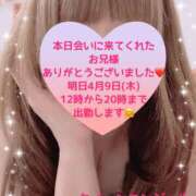 ヒメ日記 2026/04/08 21:23 投稿 玲奈 Queen Angel(クイーンエンジェル)