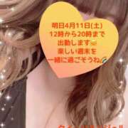 ヒメ日記 2026/04/10 19:02 投稿 玲奈 Queen Angel(クイーンエンジェル)