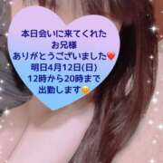 ヒメ日記 2026/04/11 20:42 投稿 玲奈 Queen Angel(クイーンエンジェル)