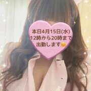 ヒメ日記 2026/04/15 08:03 投稿 玲奈 Queen Angel(クイーンエンジェル)