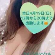 玲奈 出勤します🎀 Queen Angel(クイーンエンジェル)