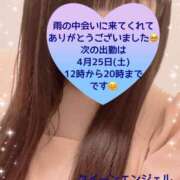 ヒメ日記 2026/04/23 19:37 投稿 玲奈 Queen Angel(クイーンエンジェル)