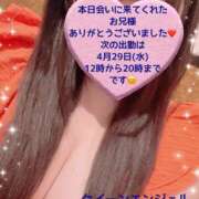 玲奈 4月26日のお礼🎀 Queen Angel(クイーンエンジェル)