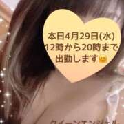 玲奈 出勤します🎀 Queen Angel(クイーンエンジェル)