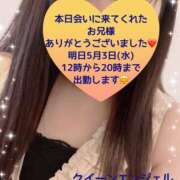 ヒメ日記 2026/05/02 19:52 投稿 玲奈 Queen Angel(クイーンエンジェル)