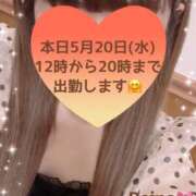 ヒメ日記 2026/05/20 08:26 投稿 玲奈 Queen Angel(クイーンエンジェル)