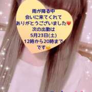 ヒメ日記 2026/05/21 20:41 投稿 玲奈 Queen Angel(クイーンエンジェル)