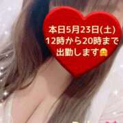 ヒメ日記 2026/05/23 08:24 投稿 玲奈 Queen Angel(クイーンエンジェル)