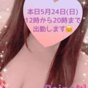 ヒメ日記 2026/05/24 08:41 投稿 玲奈 Queen Angel(クイーンエンジェル)