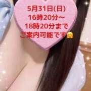 ヒメ日記 2026/05/31 08:35 投稿 玲奈 Queen Angel(クイーンエンジェル)
