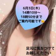 ヒメ日記 2026/06/03 08:15 投稿 玲奈 Queen Angel(クイーンエンジェル)