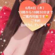 ヒメ日記 2026/06/04 08:39 投稿 玲奈 Queen Angel(クイーンエンジェル)
