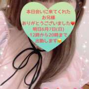 ヒメ日記 2026/06/06 20:52 投稿 玲奈 Queen Angel(クイーンエンジェル)