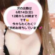 ヒメ日記 2026/06/11 19:59 投稿 玲奈 Queen Angel(クイーンエンジェル)