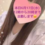 ヒメ日記 2026/06/17 08:29 投稿 玲奈 Queen Angel(クイーンエンジェル)