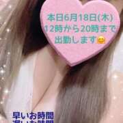ヒメ日記 2026/06/18 08:34 投稿 玲奈 Queen Angel(クイーンエンジェル)