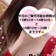 ヒメ日記 2026/06/18 11:01 投稿 玲奈 Queen Angel(クイーンエンジェル)