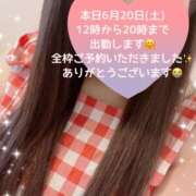 ヒメ日記 2026/06/20 08:50 投稿 玲奈 Queen Angel(クイーンエンジェル)
