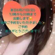 ヒメ日記 2026/06/21 08:36 投稿 玲奈 Queen Angel(クイーンエンジェル)