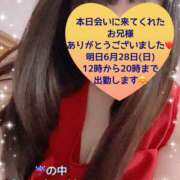 ヒメ日記 2026/06/27 21:32 投稿 玲奈 Queen Angel(クイーンエンジェル)