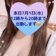 ヒメ日記 2026/07/01 08:24 投稿 玲奈 Queen Angel(クイーンエンジェル)
