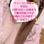 ヒメ日記 2026/07/01 11:22 投稿 玲奈 Queen Angel(クイーンエンジェル)