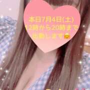 ヒメ日記 2026/07/04 08:24 投稿 玲奈 Queen Angel(クイーンエンジェル)