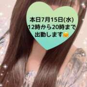 ヒメ日記 2026/07/15 08:27 投稿 玲奈 Queen Angel(クイーンエンジェル)