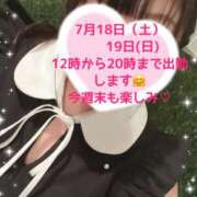 ヒメ日記 2026/07/17 15:44 投稿 玲奈 Queen Angel(クイーンエンジェル)