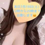 ヒメ日記 2026/07/18 08:45 投稿 玲奈 Queen Angel(クイーンエンジェル)
