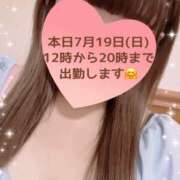 ヒメ日記 2026/07/19 08:28 投稿 玲奈 Queen Angel(クイーンエンジェル)