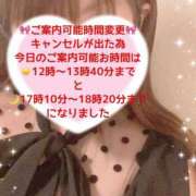ヒメ日記 2026/07/19 09:46 投稿 玲奈 Queen Angel(クイーンエンジェル)