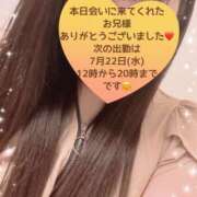 ヒメ日記 2026/07/19 21:23 投稿 玲奈 Queen Angel(クイーンエンジェル)