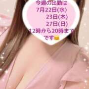 ヒメ日記 2026/07/21 10:53 投稿 玲奈 Queen Angel(クイーンエンジェル)