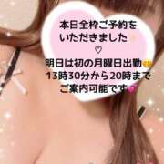 ヒメ日記 2026/07/26 11:35 投稿 玲奈 Queen Angel(クイーンエンジェル)