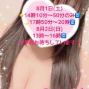玲奈 連休前🎀 Queen Angel(クイーンエンジェル)