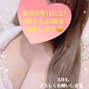 玲奈 出勤します🎀 Queen Angel(クイーンエンジェル)