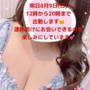 ヒメ日記 2026/08/08 12:44 投稿 玲奈 Queen Angel(クイーンエンジェル)