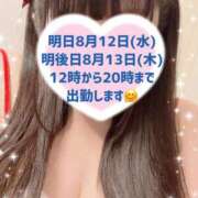 ヒメ日記 2026/08/11 13:11 投稿 玲奈 Queen Angel(クイーンエンジェル)