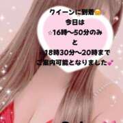 ヒメ日記 2026/08/12 11:32 投稿 玲奈 Queen Angel(クイーンエンジェル)